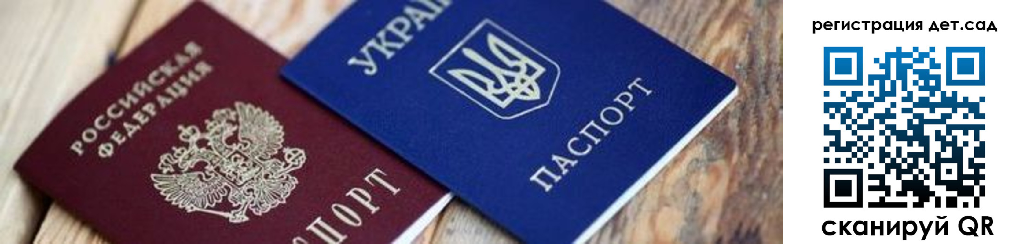 прописка от собственника в Белово